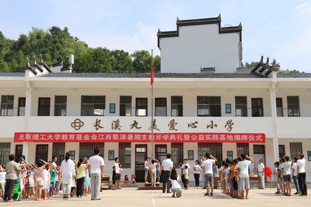 港澳六宝大典
