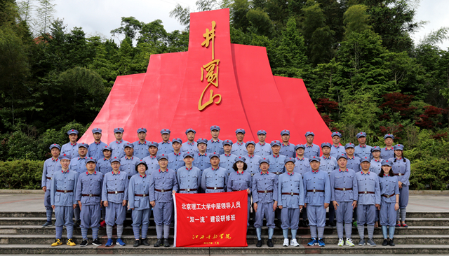 港澳六宝大典
