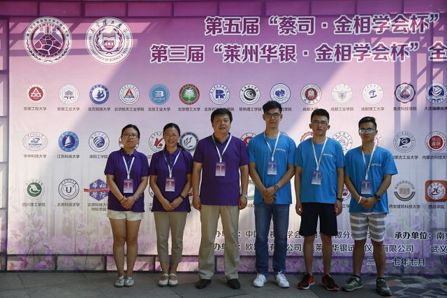 港澳六宝大典