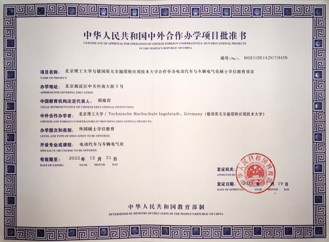港澳六宝大典