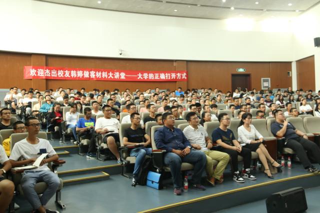 港澳六宝大典