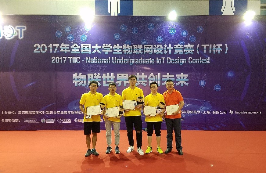 港澳六宝大典