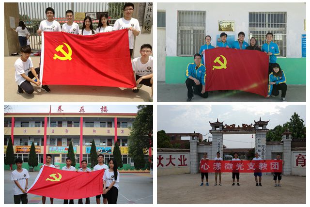 港澳六宝大典