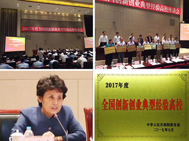 港澳六宝大典