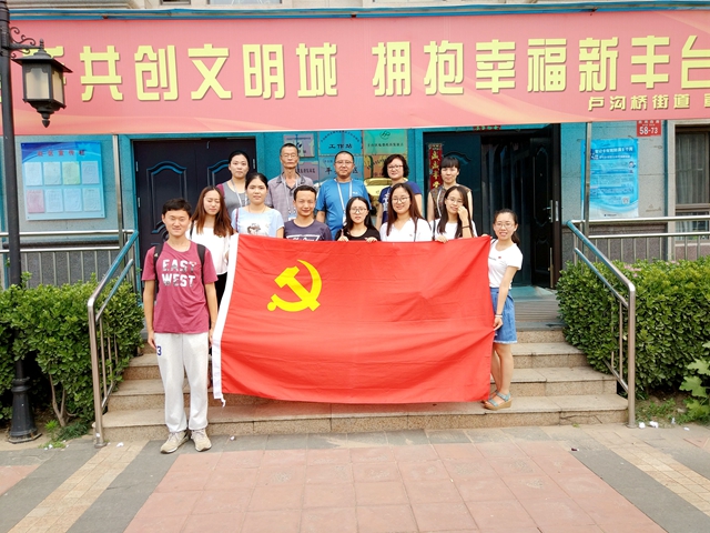 港澳六宝大典