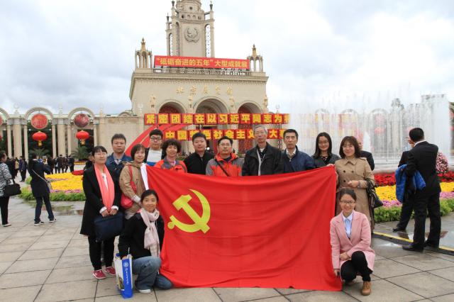 港澳六宝大典