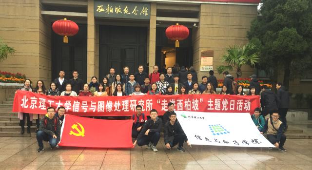 港澳六宝大典