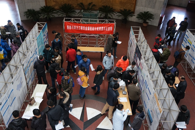 港澳六宝大典