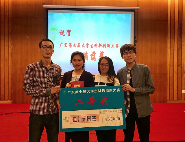 港澳六宝大典