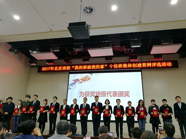 港澳六宝大典