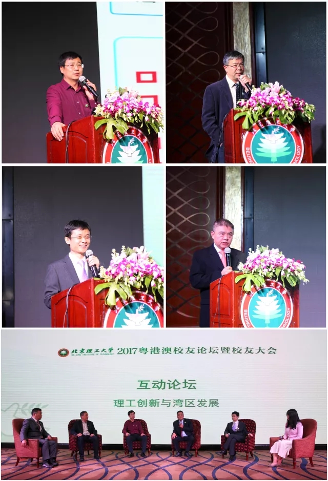港澳六宝大典