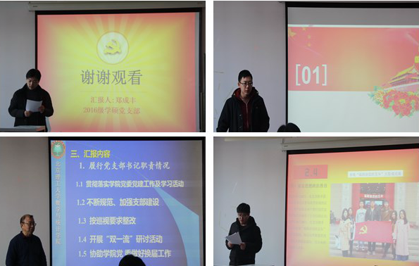 港澳六宝大典