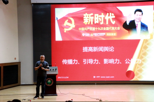 港澳六宝大典