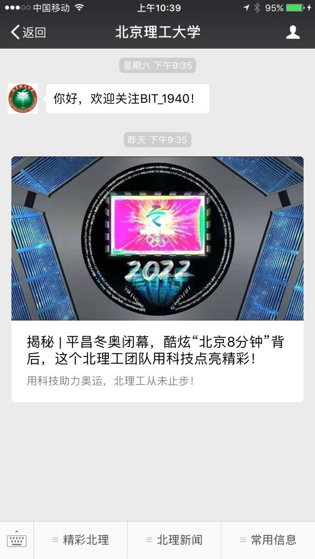 港澳六宝大典