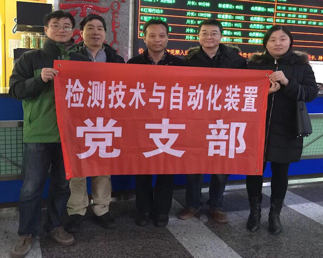 港澳六宝大典