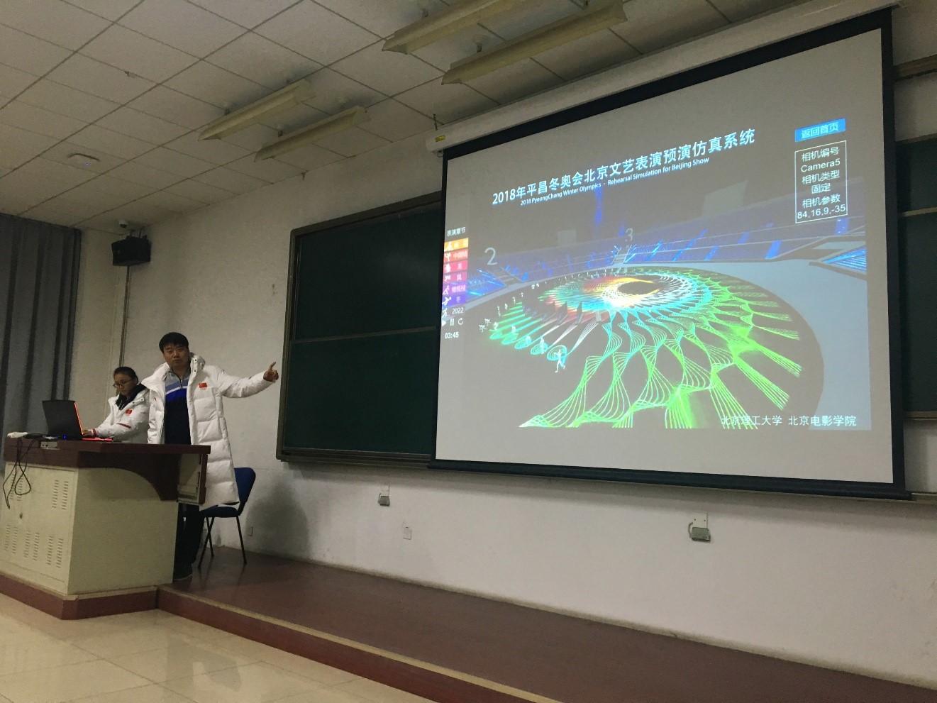 港澳六宝大典