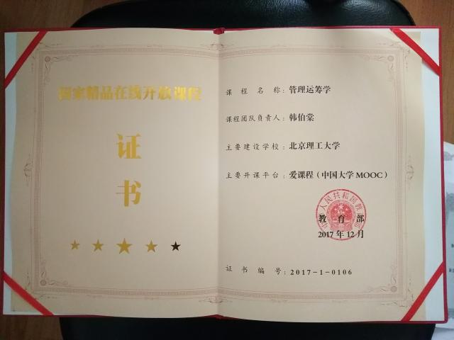 港澳六宝大典