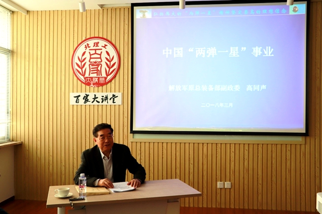港澳六宝大典