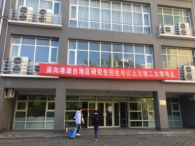 港澳六宝大典