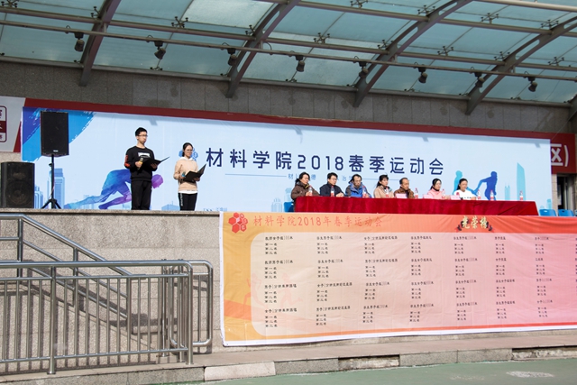 港澳六宝大典