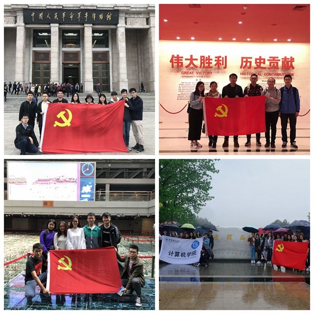 港澳六宝大典