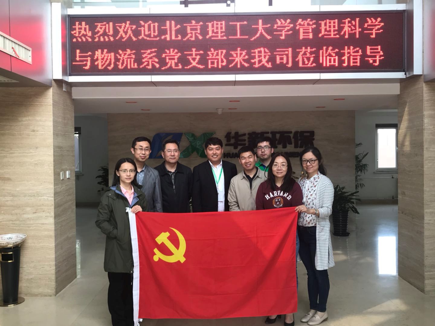 港澳六宝大典
