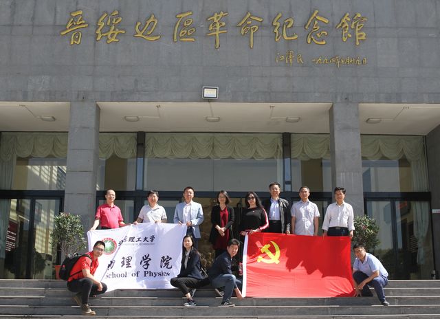 港澳六宝大典