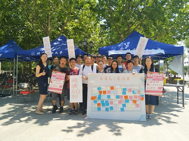 港澳六宝大典