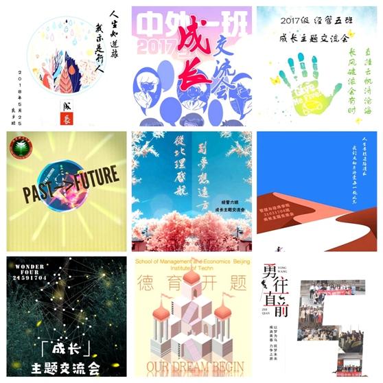 港澳六宝大典