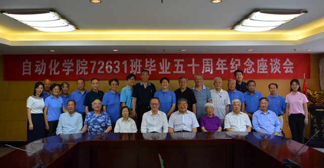 港澳六宝大典