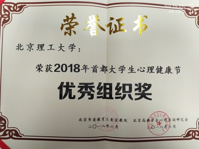 港澳六宝大典