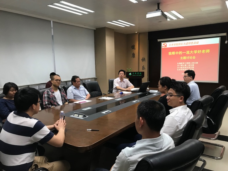港澳六宝大典