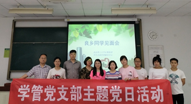 港澳六宝大典