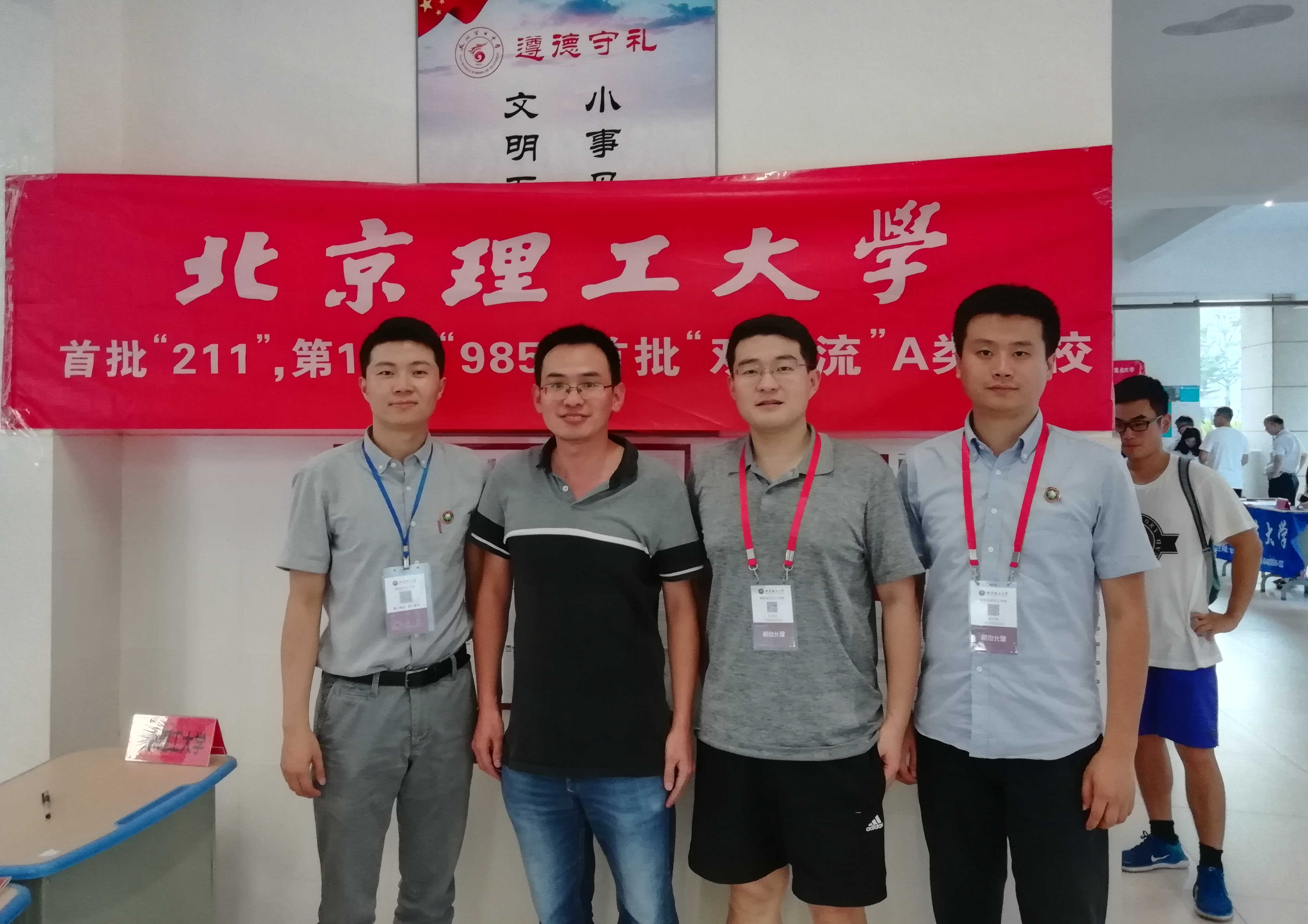 港澳六宝大典
