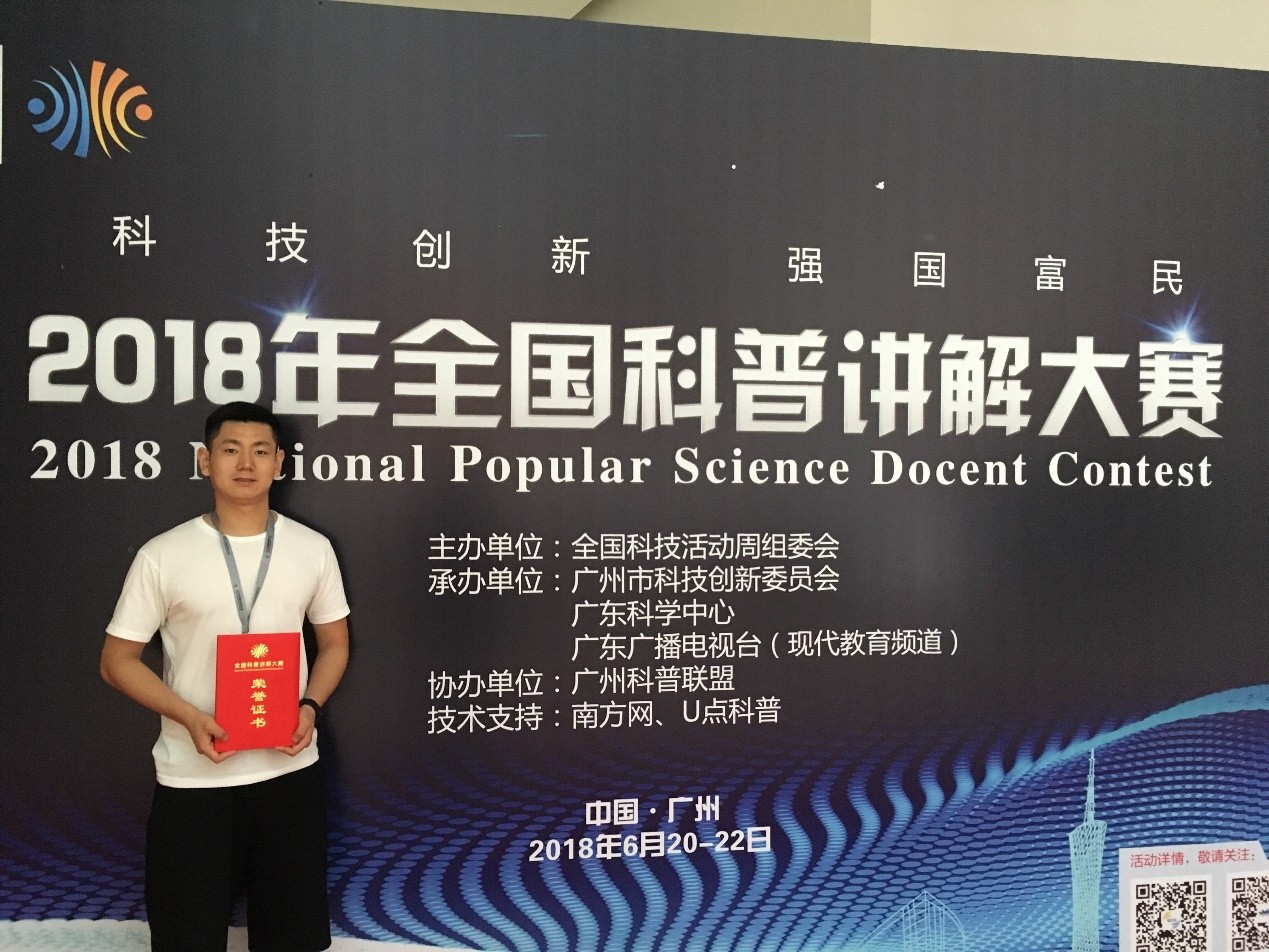 港澳六宝大典