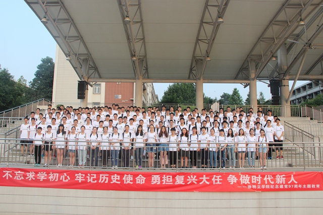 港澳六宝大典