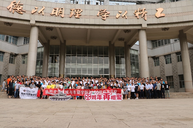港澳六宝大典