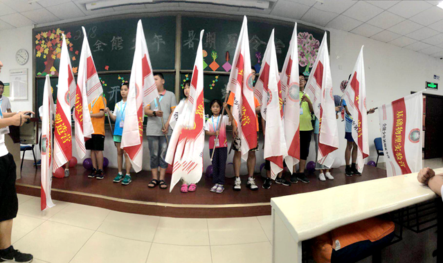 港澳六宝大典