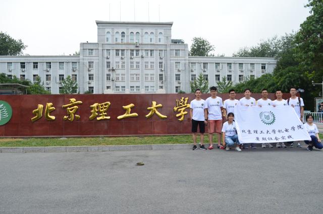 港澳六宝大典