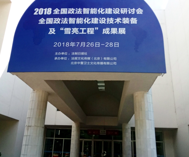 港澳六宝大典