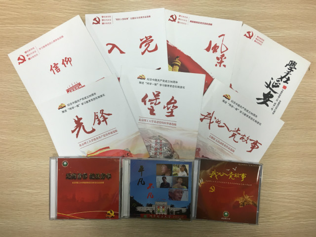 港澳六宝大典