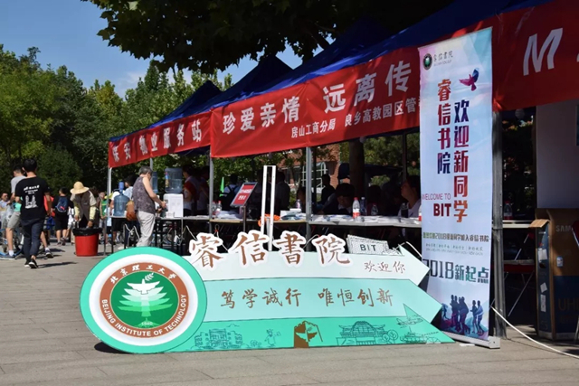 港澳六宝大典