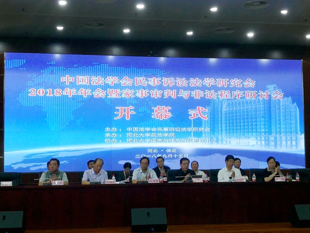 港澳六宝大典