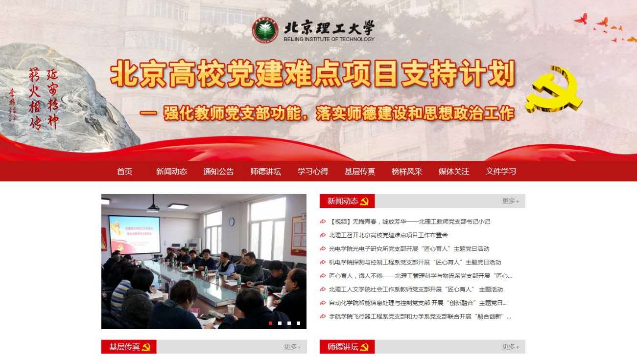 港澳六宝大典
