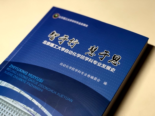港澳六宝大典