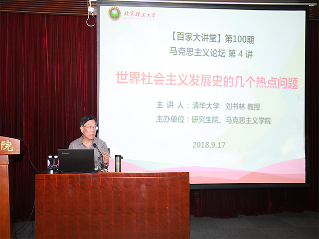 港澳六宝大典