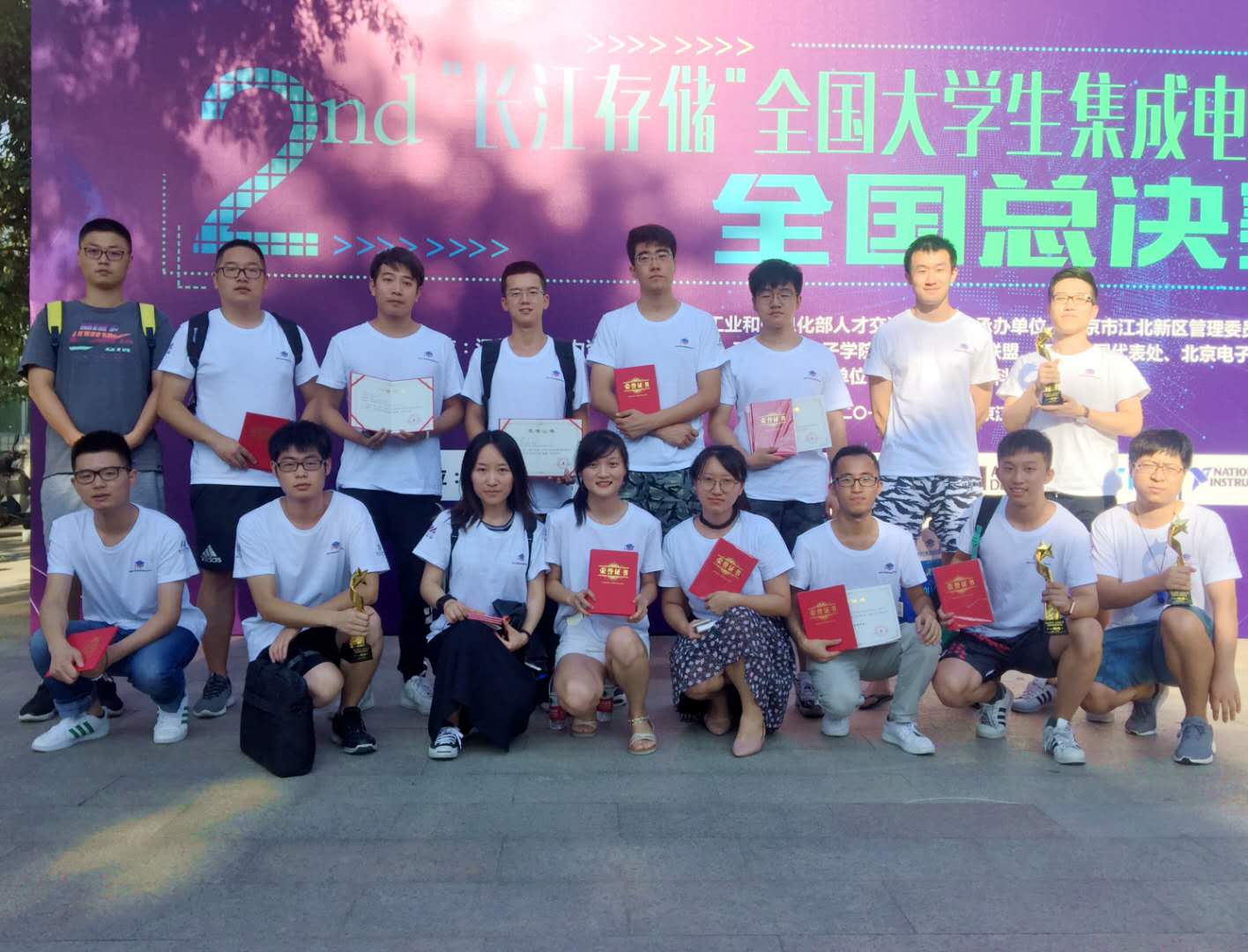 港澳六宝大典