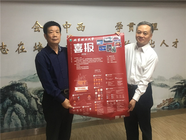 港澳六宝大典