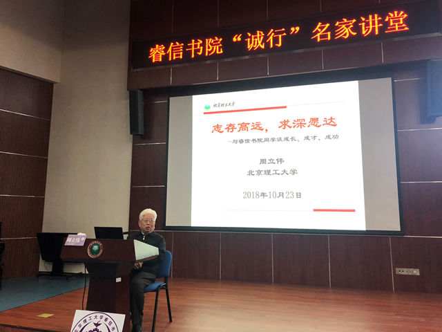 港澳六宝大典