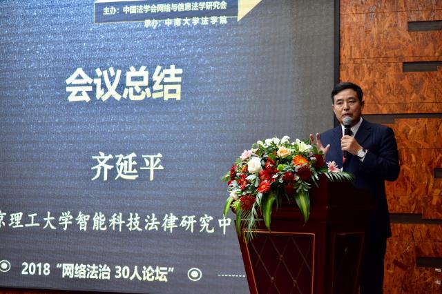 港澳六宝大典